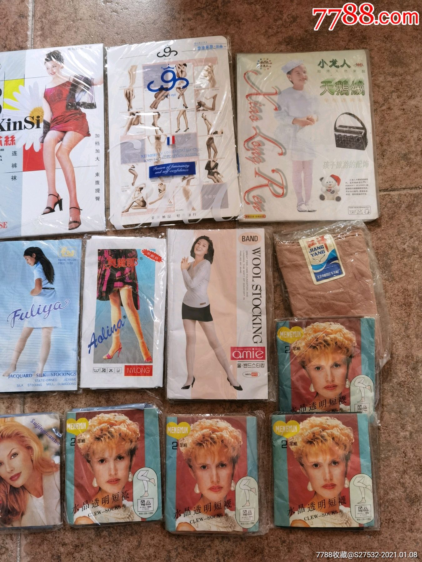 九十年代库存丝袜17双不同