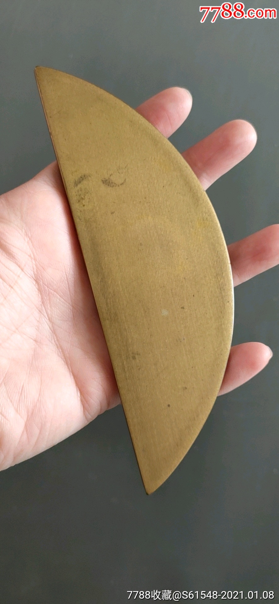 山东快书铜板月牙板鸳鸯板