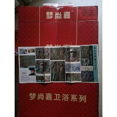 王银安雕塑作品选：许昌市公安大厦浮雕(se77736164)_7788收藏__收藏热线