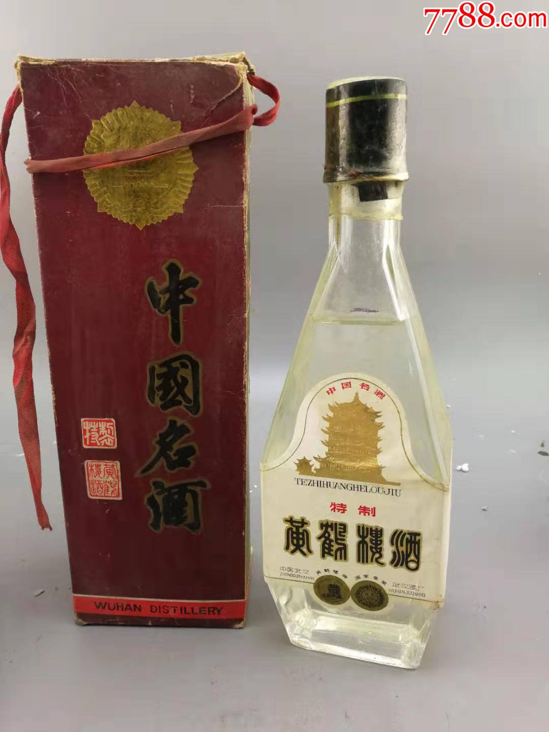 80年代黄鹤楼_老酒收藏_第1张_7788老酒收藏