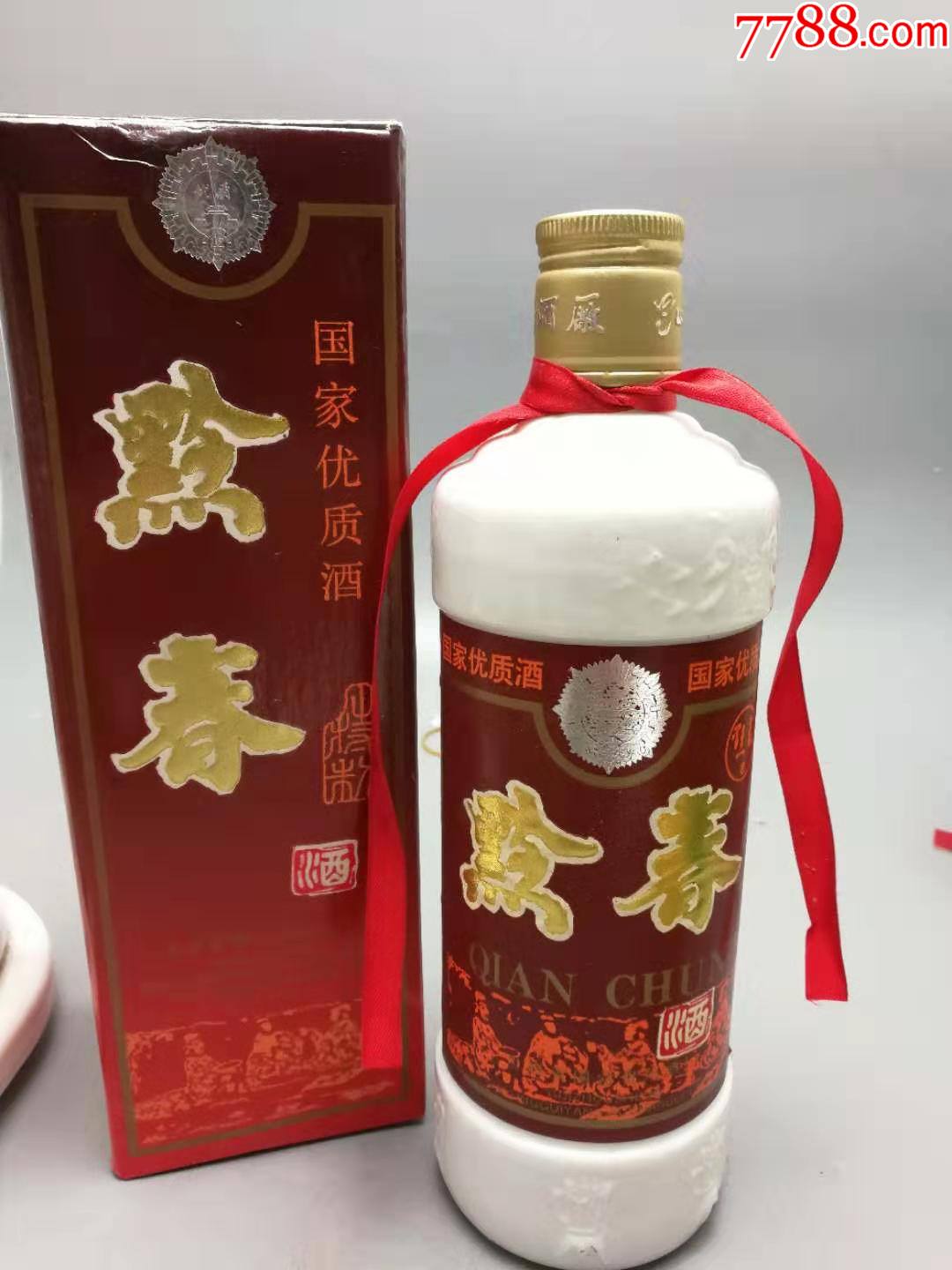 92年50度黔春_价格1280元【经典老酒铺】_第1张_7788商城__七七八八