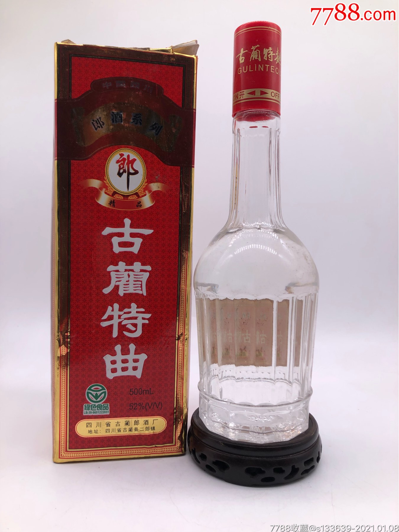 2000年古蔺特曲,52度,好品