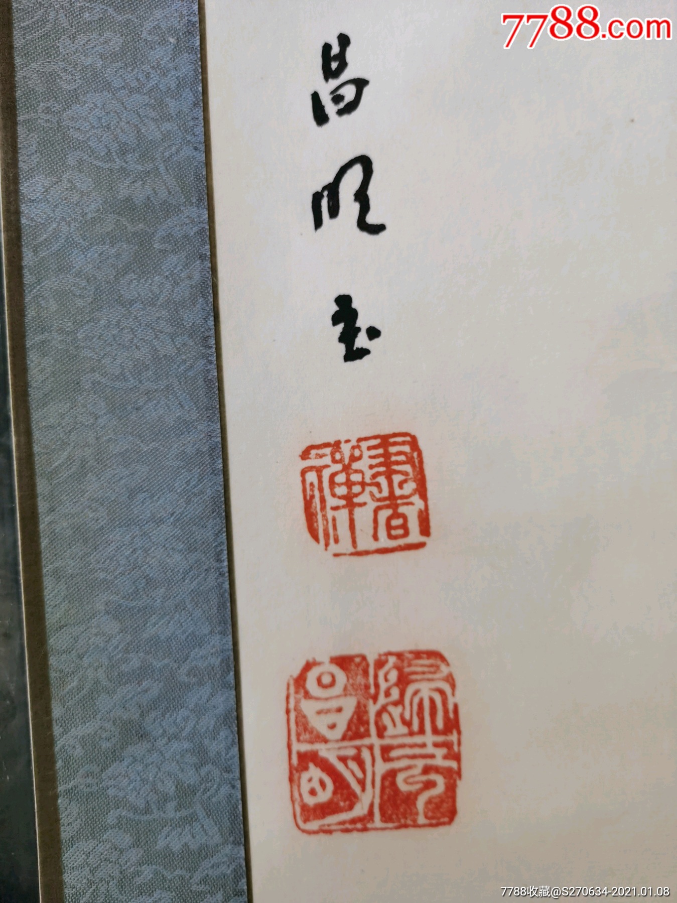 归元寺住持昌明书