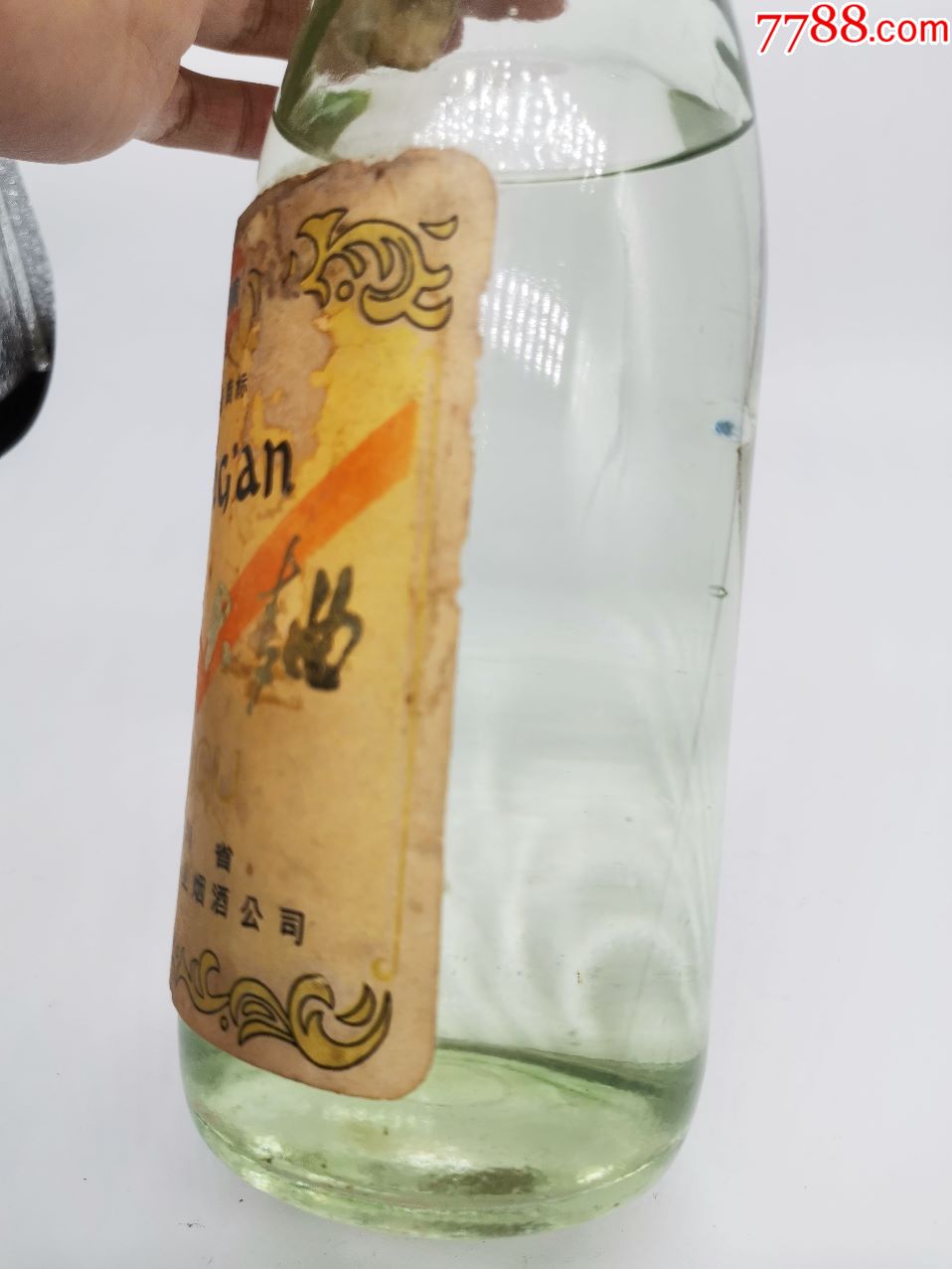 70年代唐安大曲-老酒收藏-7788旧货商城