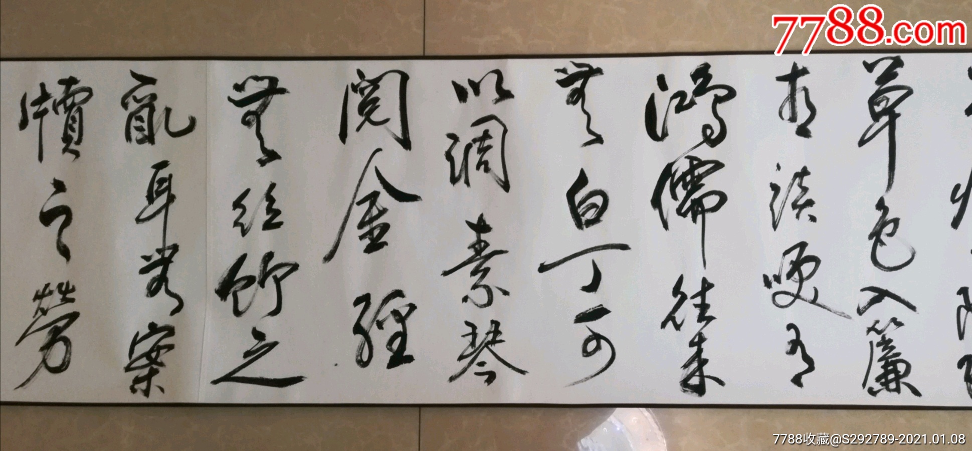 中国书法家协会会员中国书画名家协会理事吴学民书法近五米长卷真迹一