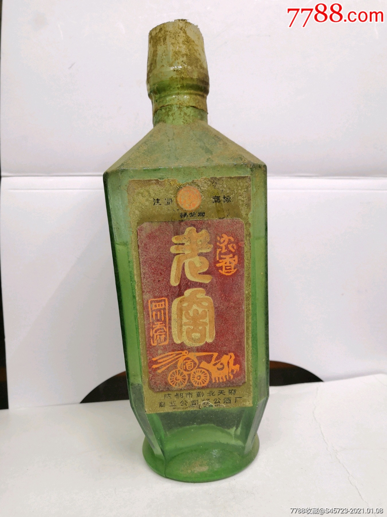 陈年佳酿天府老窖