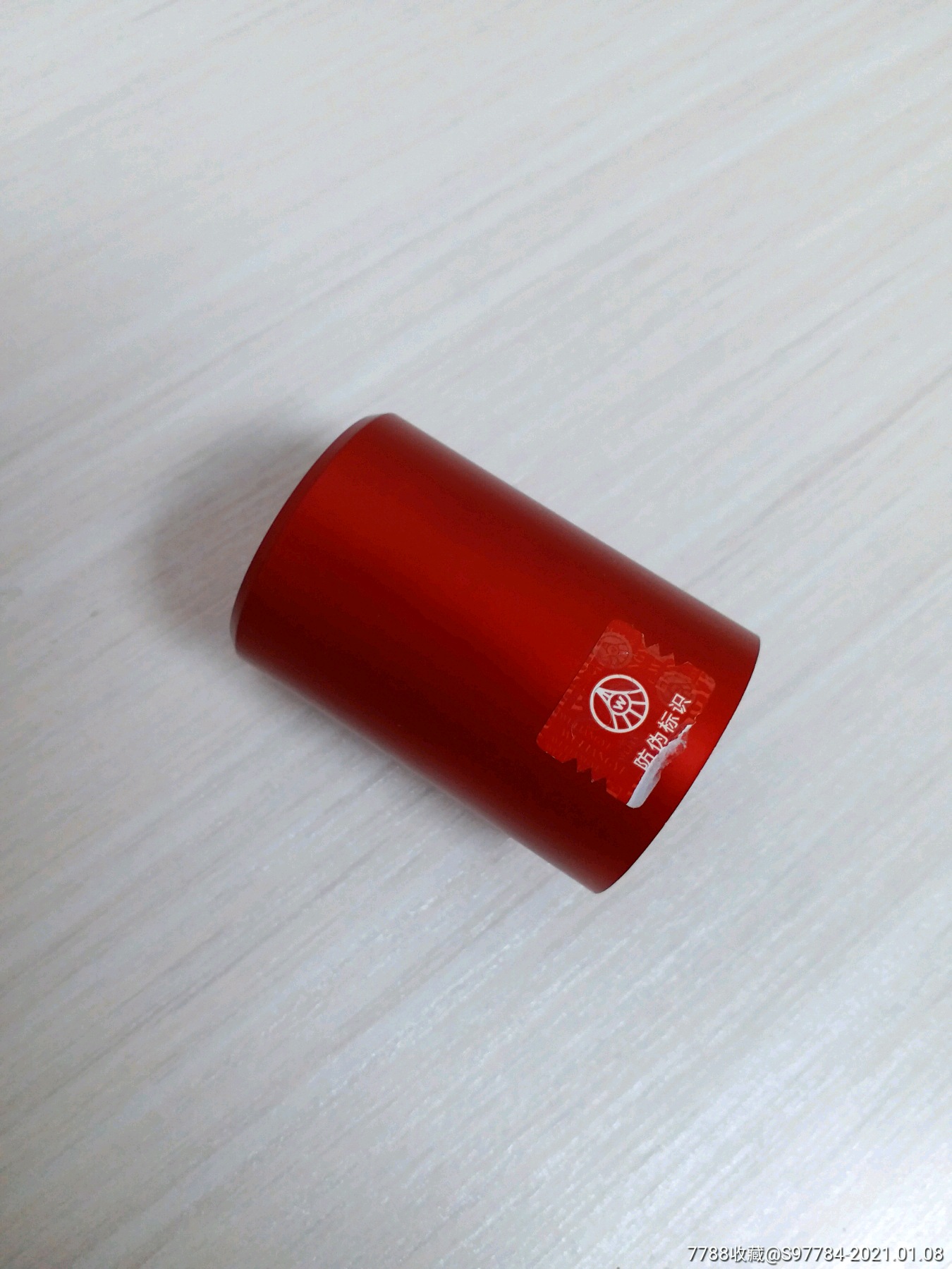 五粮液白酒瓶盖