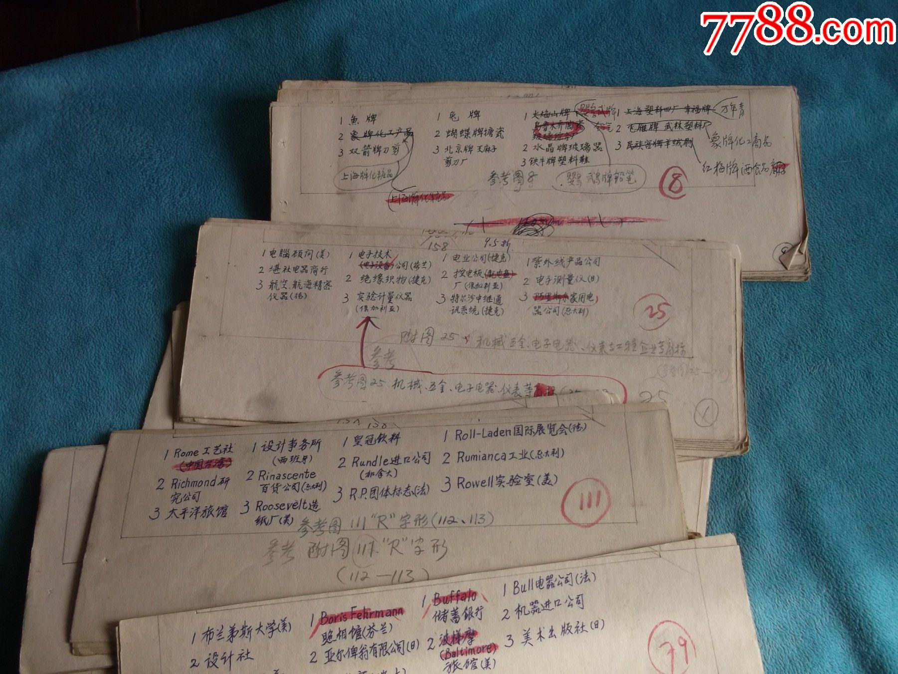 上海人民美术出版社老的出版资料:一大摞资料卡片.约百十张.