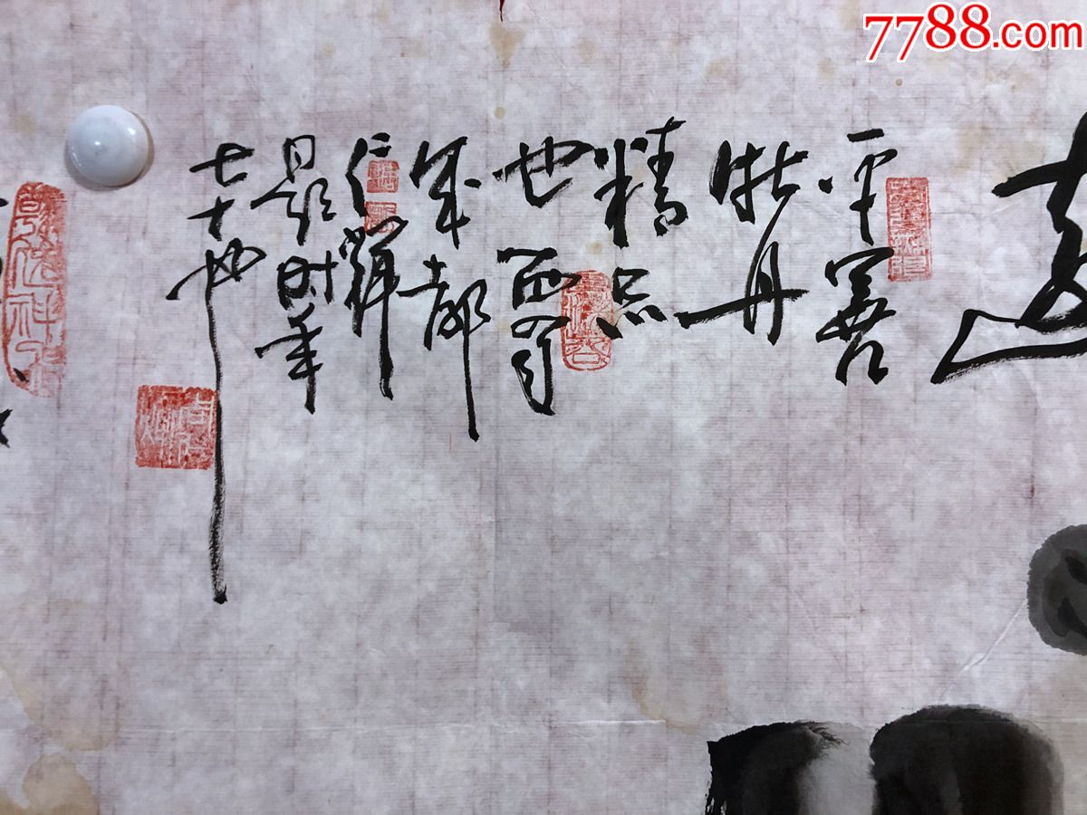 书画原作10299,著名画家【周仁辉,王平善】花鸟画,牡丹图,约24平尺