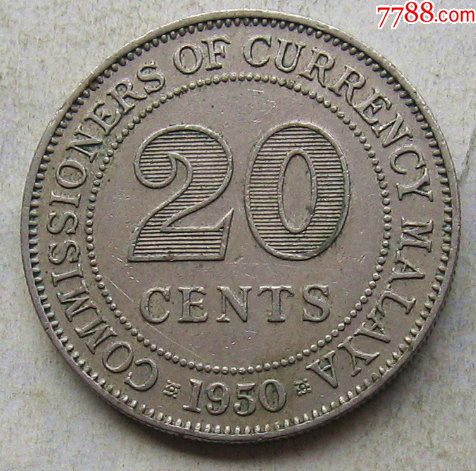 1950年英属马来亚硬币20分