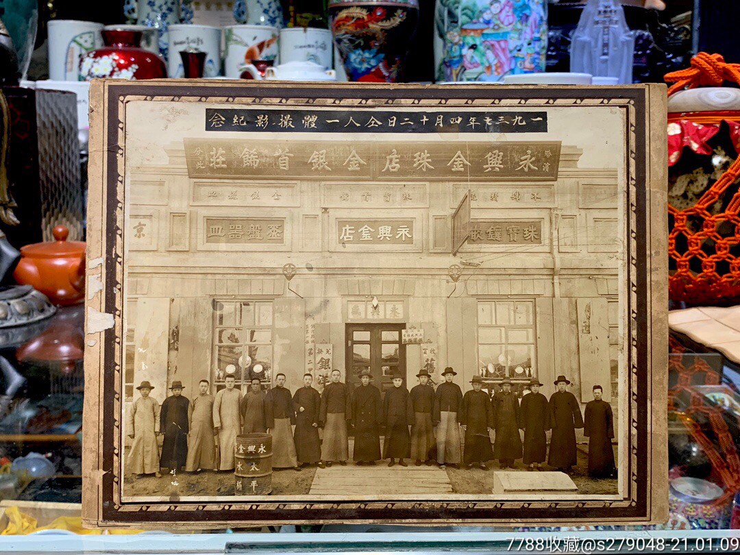 哈尔滨老照片商号照片大照片