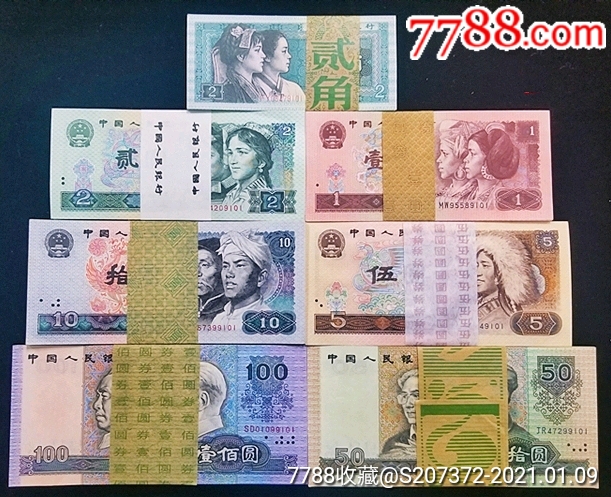 录入举报打假:0次进行点评点评:0浏览量:备注:材质:纸币年代:现代品相