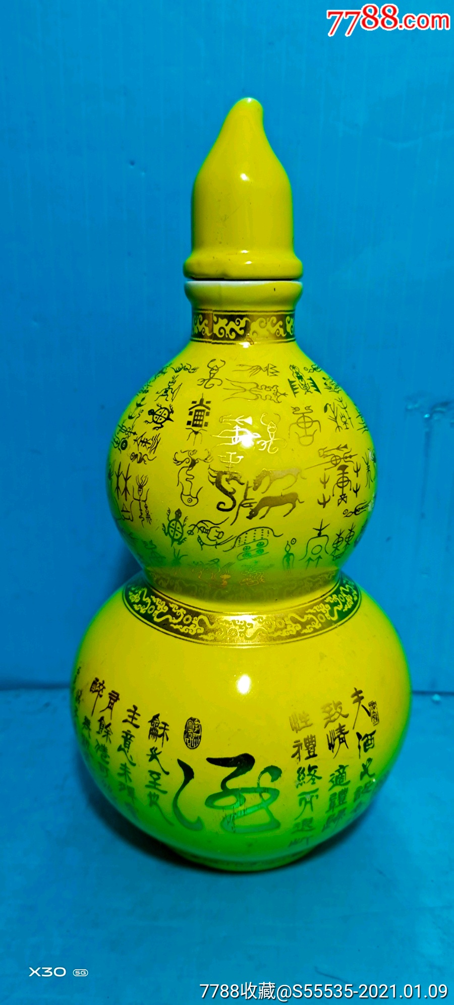 精美陶瓷葫芦造型艺术酒瓶