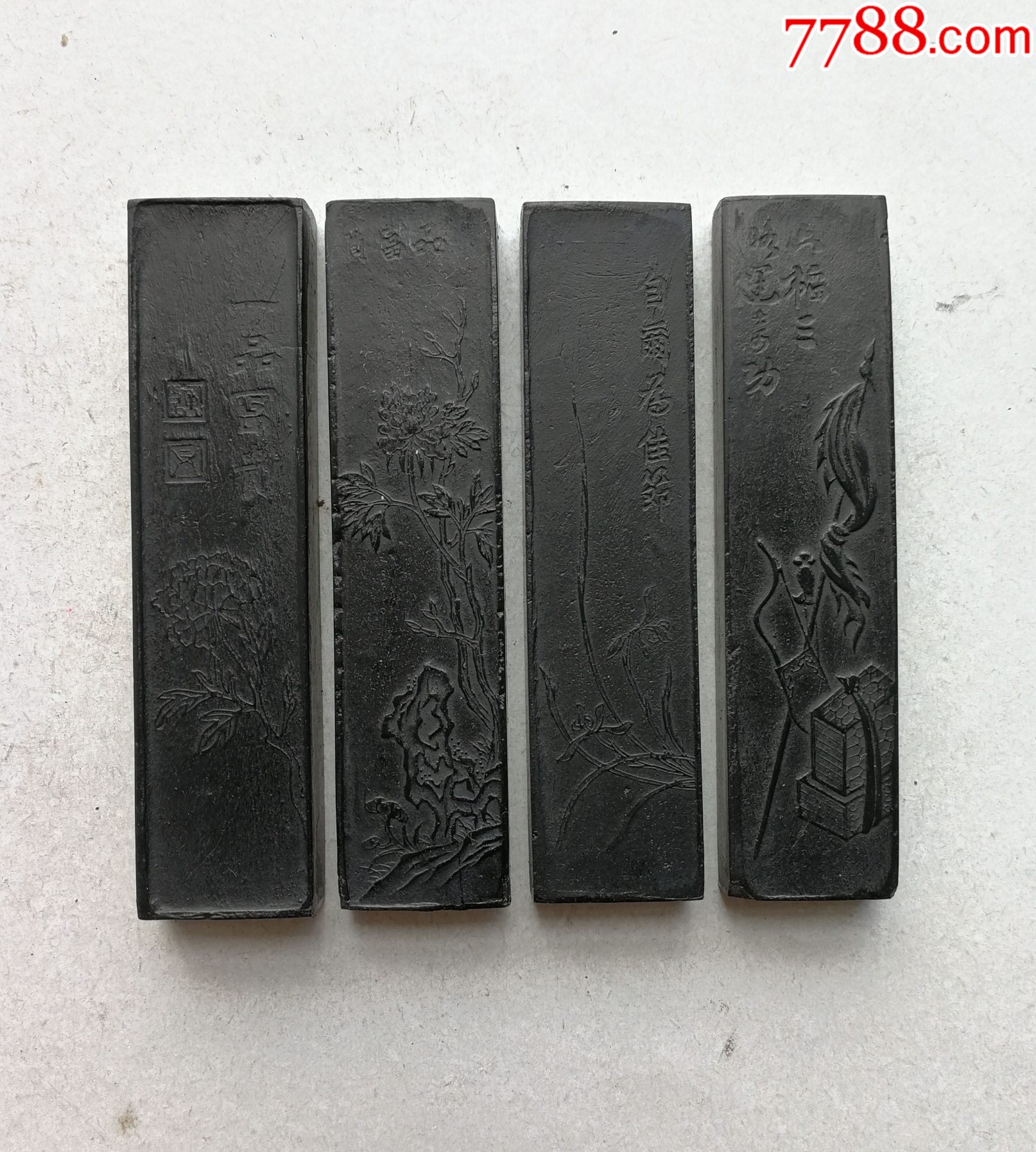 老墨锭4块