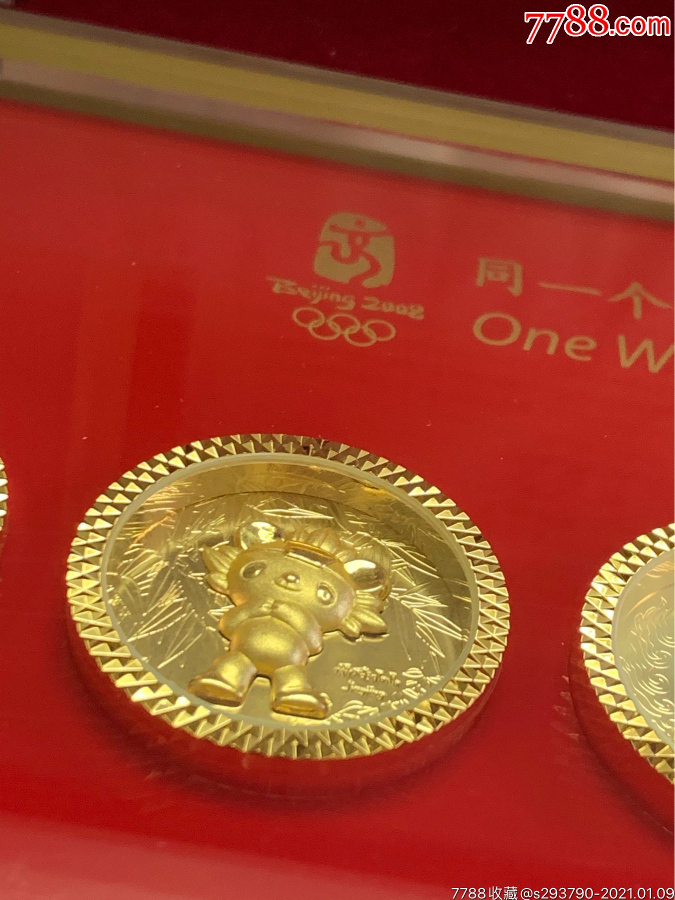 2008年北京奥运金质福娃纪念套章