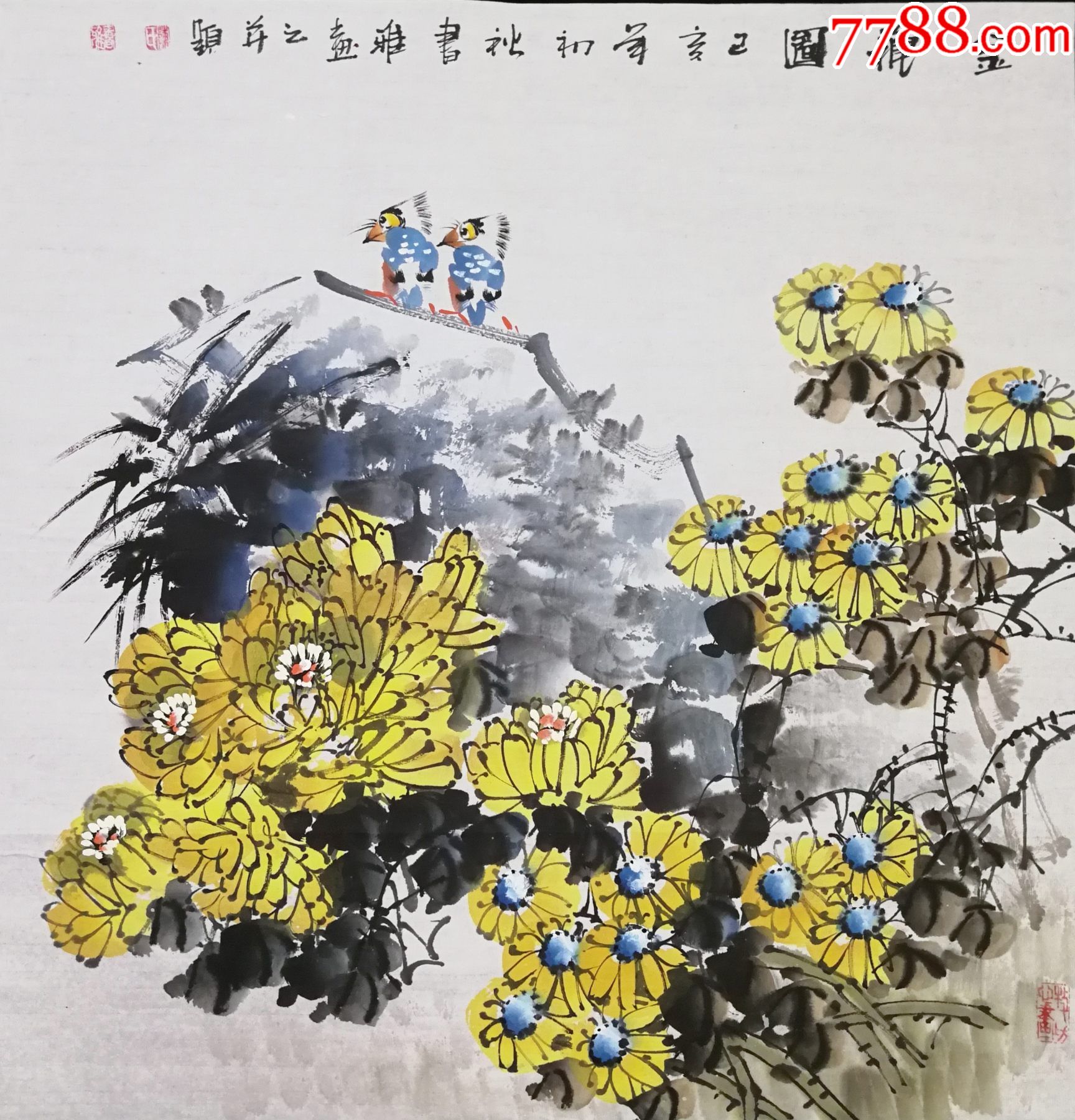 【保真】【陈书雅】河南省美术家协会会员,中国书画