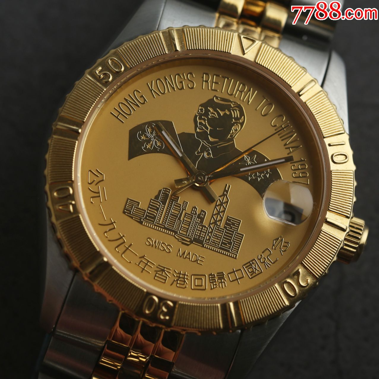 全新美品香港回归纪念手表邓**图像劳力士经典爬山虎设计