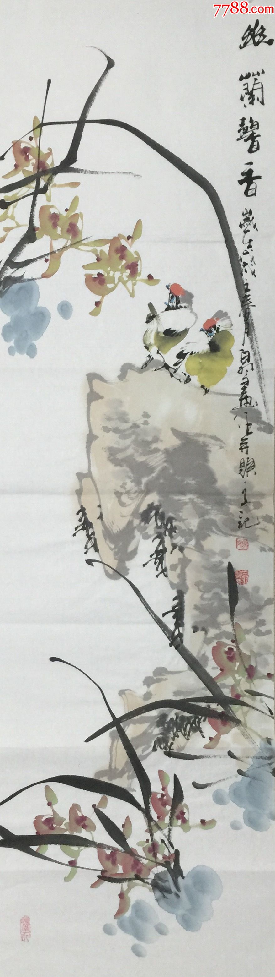 保真白羽广东省美术家协会会员石涛画会理事条屏写意花鸟画3