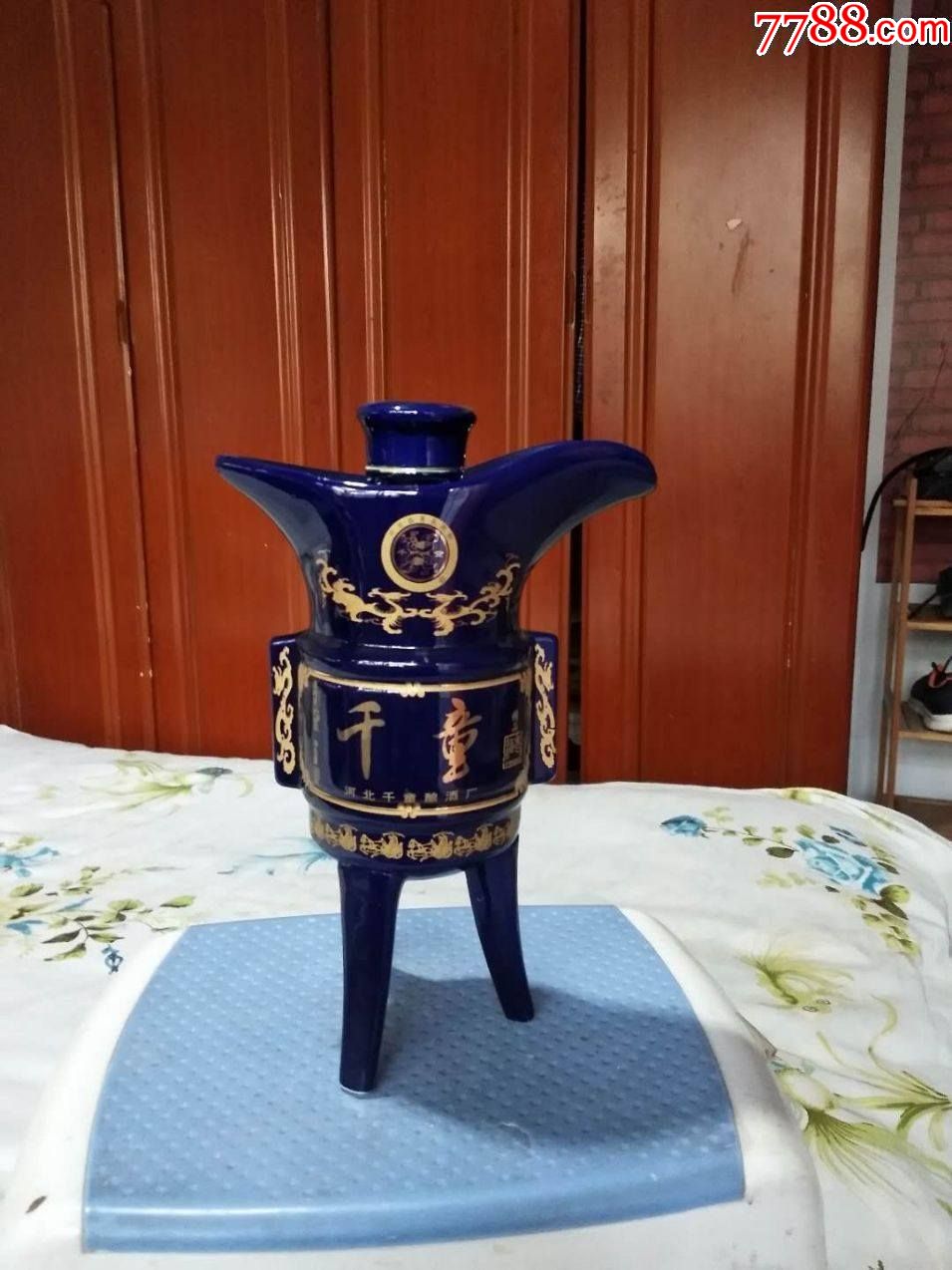 爵杯型【千童】老酒瓶一个-酒瓶-7788老酒收藏