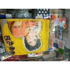 影星剪报(se77753421)_7788收藏__收藏热线