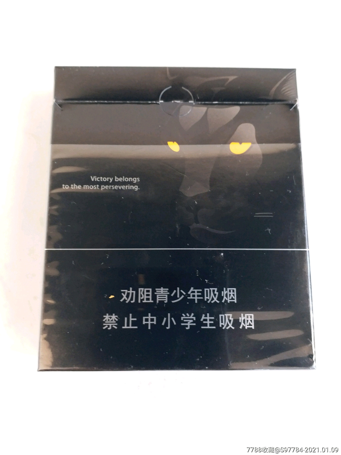 泰山雪茄(雪豹)