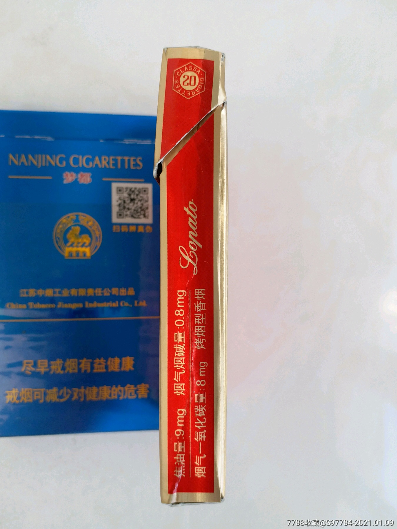 哈尔滨老巴夺(复兴)