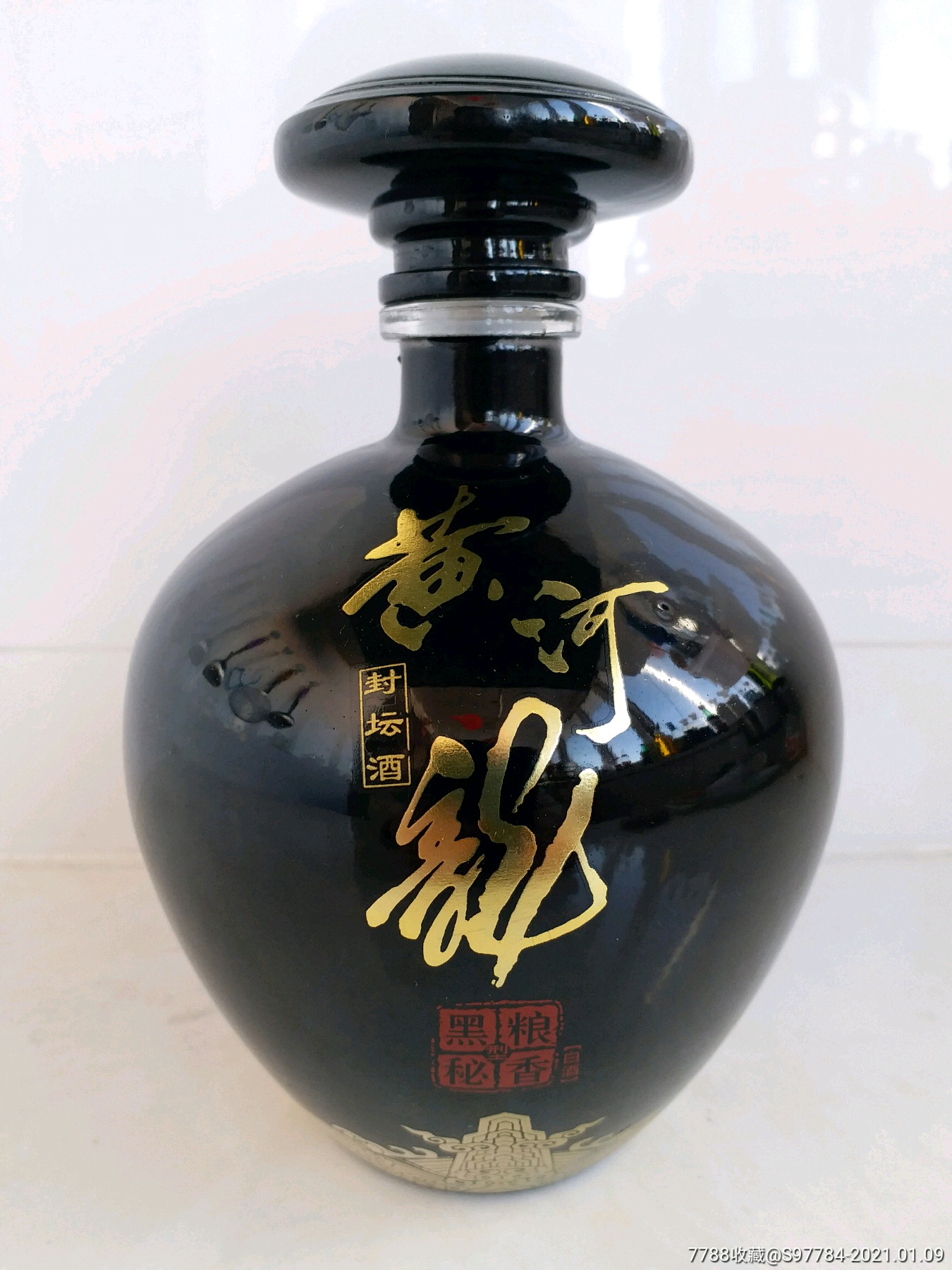 黄河龙酒瓶