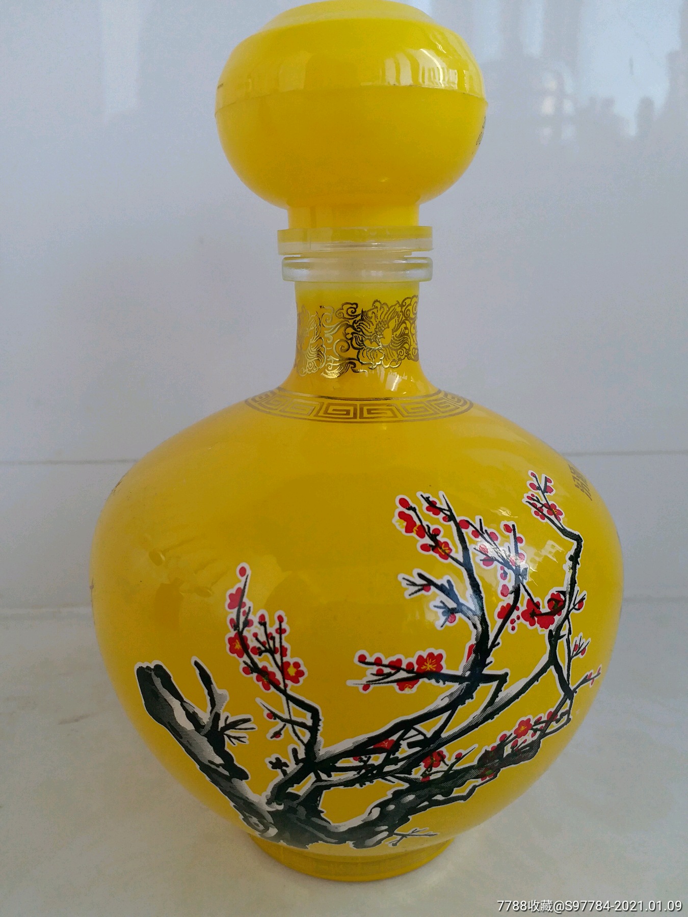 杏花村汾酒清香世家酒瓶