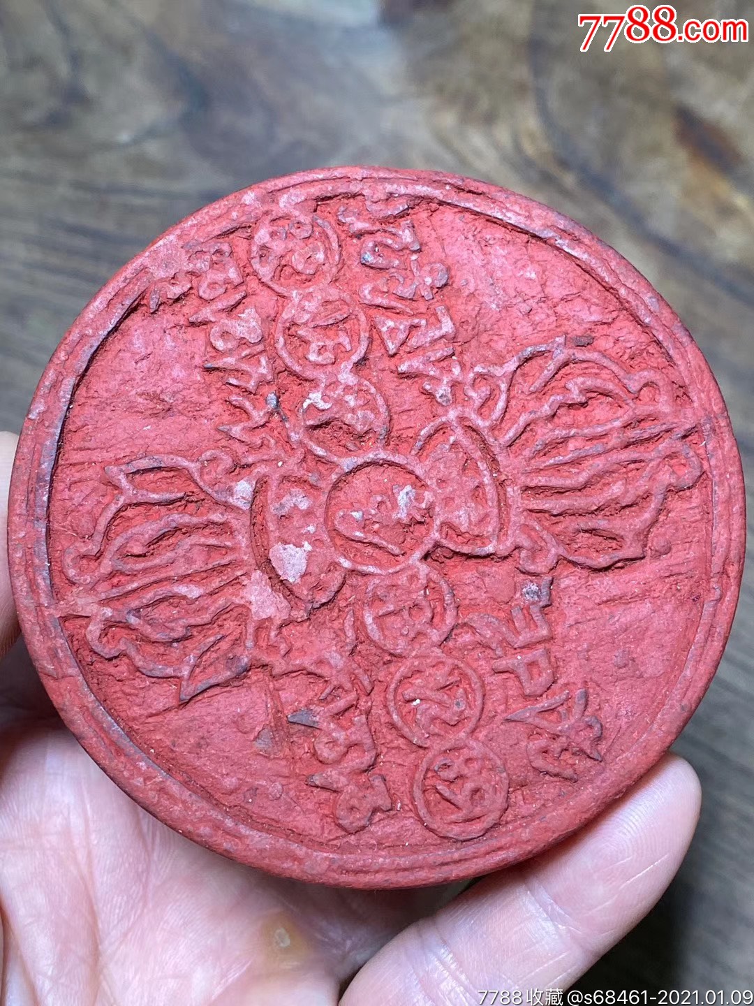 木刻藏传佛教金刚杵经文圆印