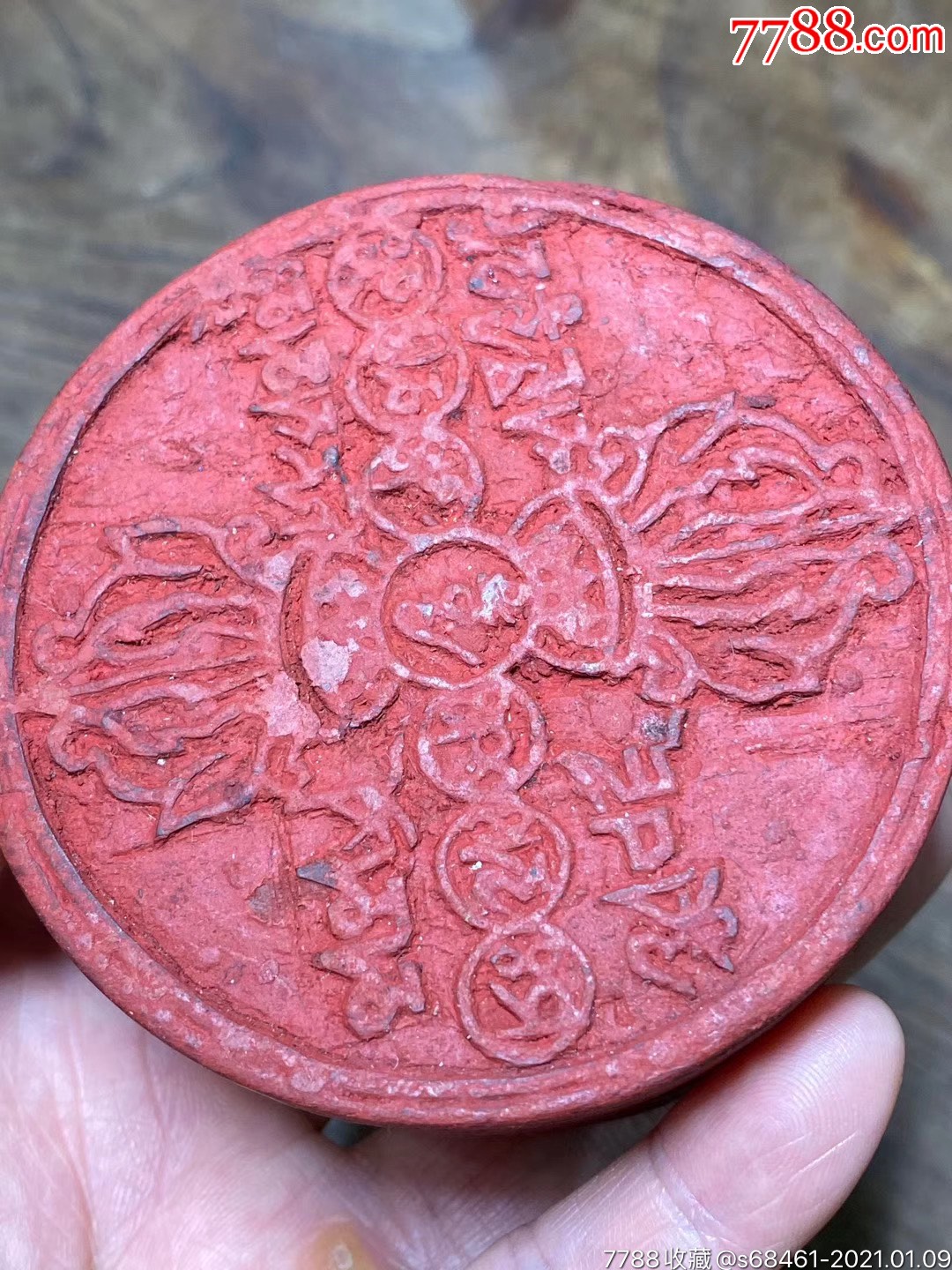 木刻藏传佛教金刚杵经文圆印