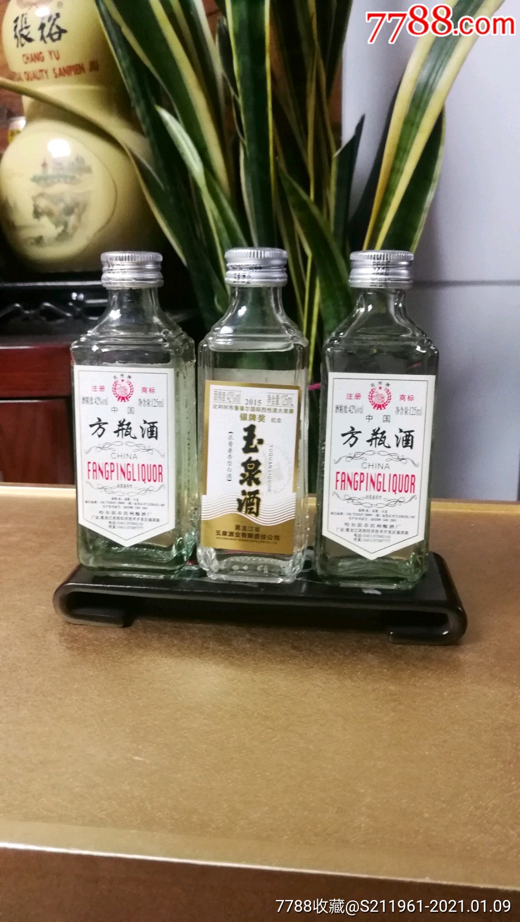 玉泉/方瓶小酒版125ml*3瓶(2012-2017)