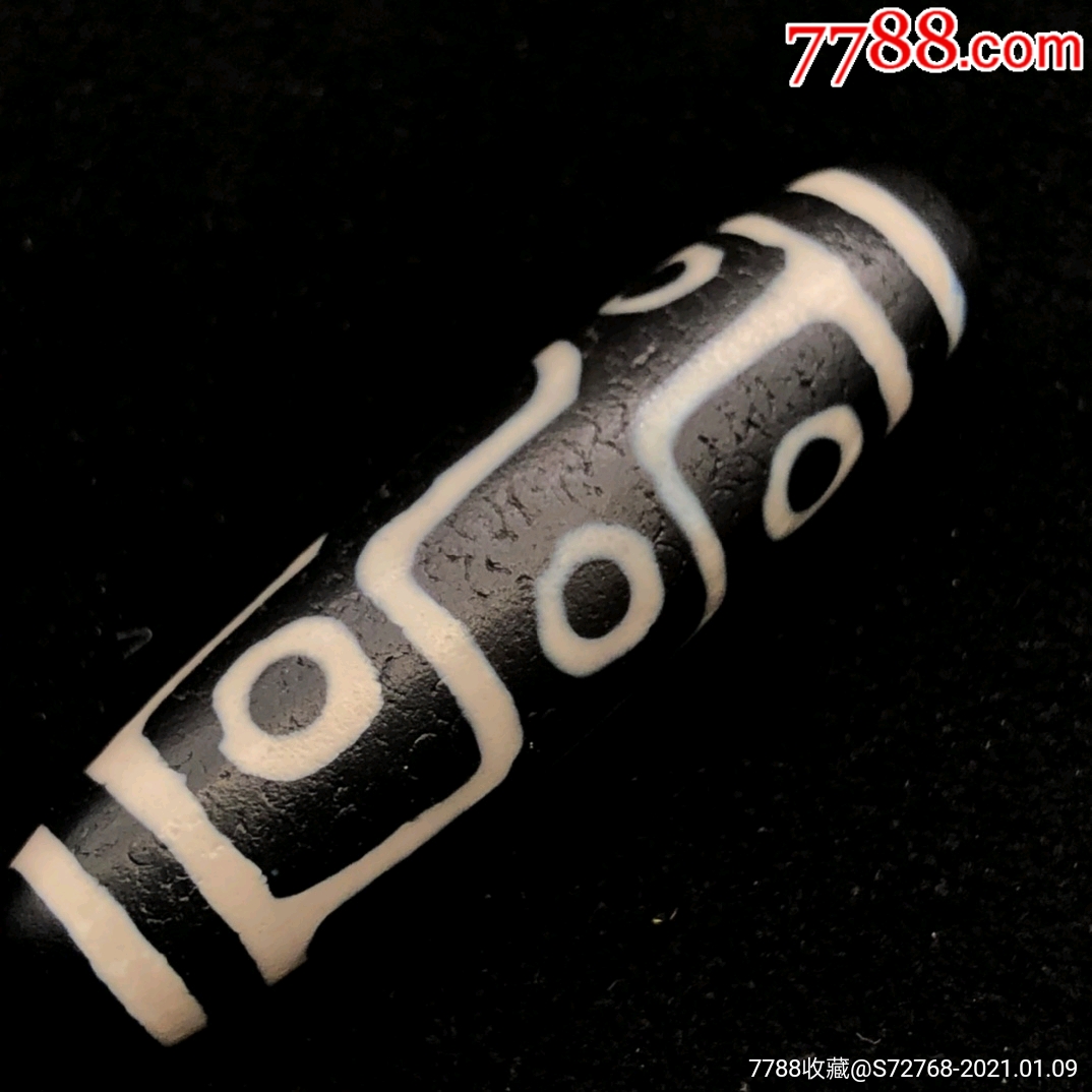 风化包浆蓝沁九眼天珠