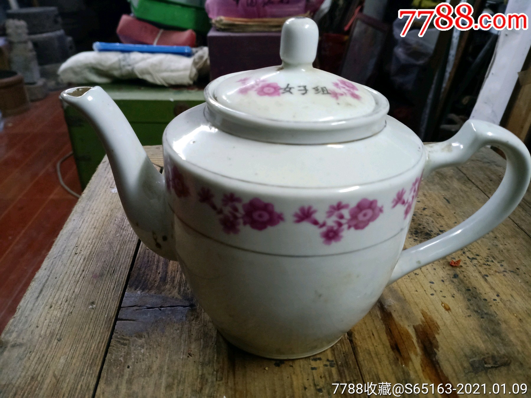 景德镇东风瓷厂女子组梅花茶壶一把