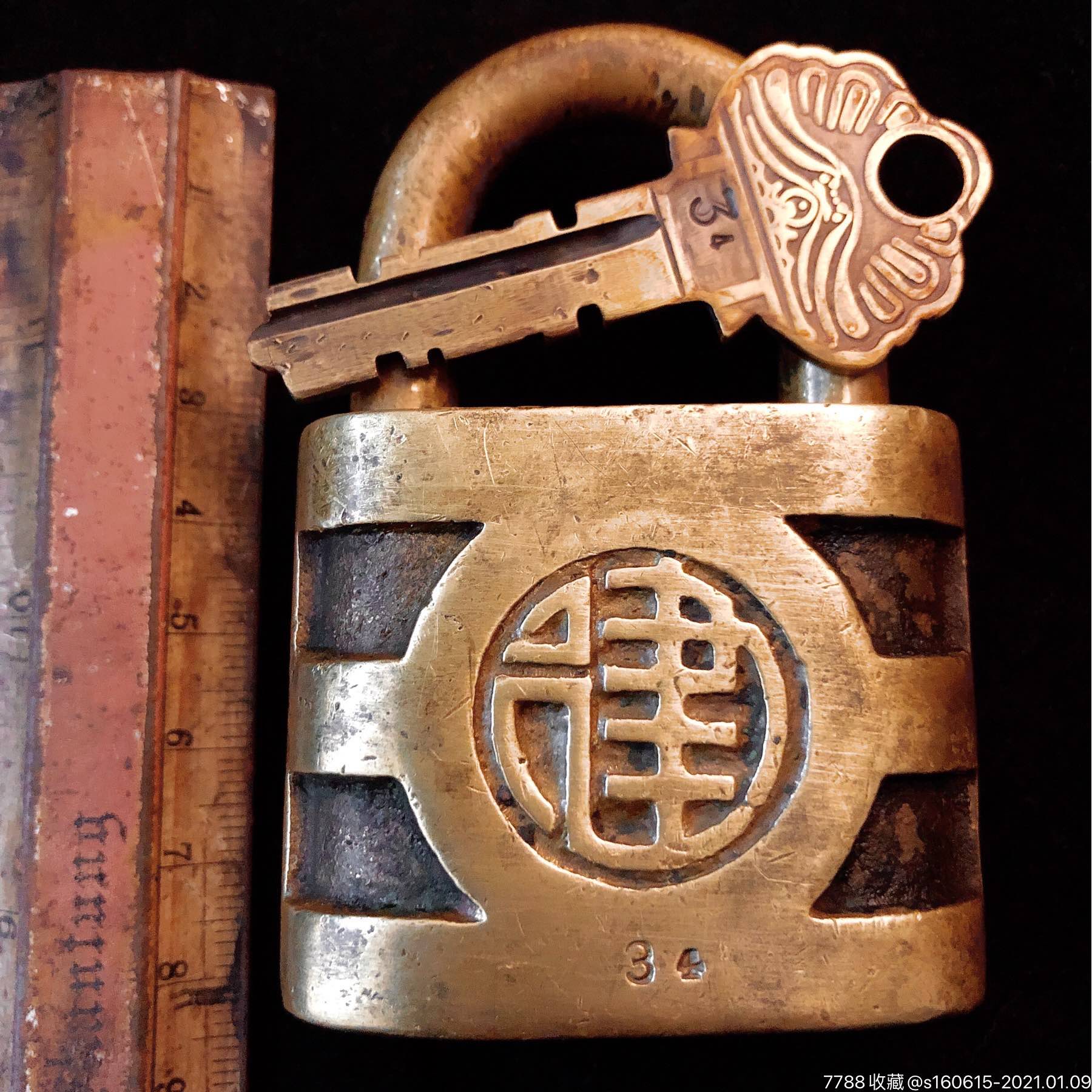 民国时期老铜锁建国初期1951年建字老铜锁厚重包浆黄亮大开门收藏