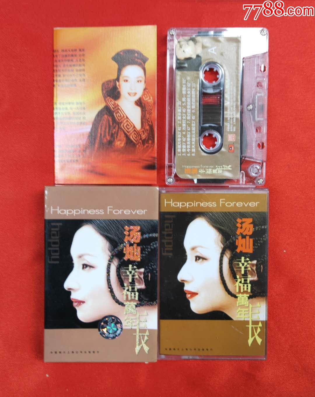 汤灿《幸福万年长》【优惠价】_磁带/卡带_图片收藏_回收价格_7788