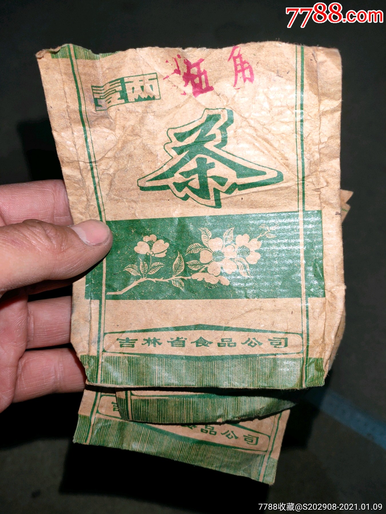 老茶叶袋老茶叶盒_其他包装袋/纸_第3张_7788茶具