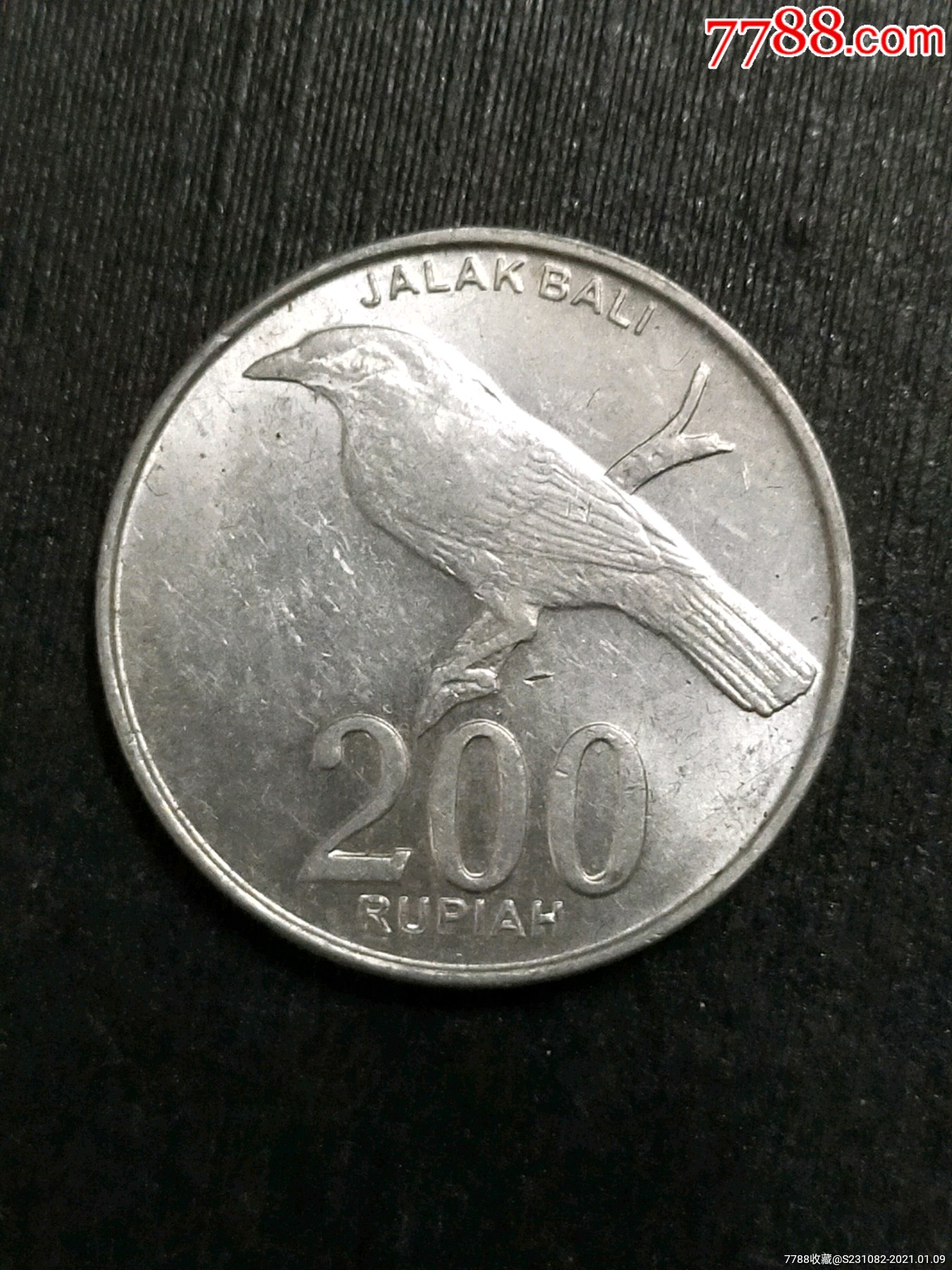 印度尼西亚200卢比2003年