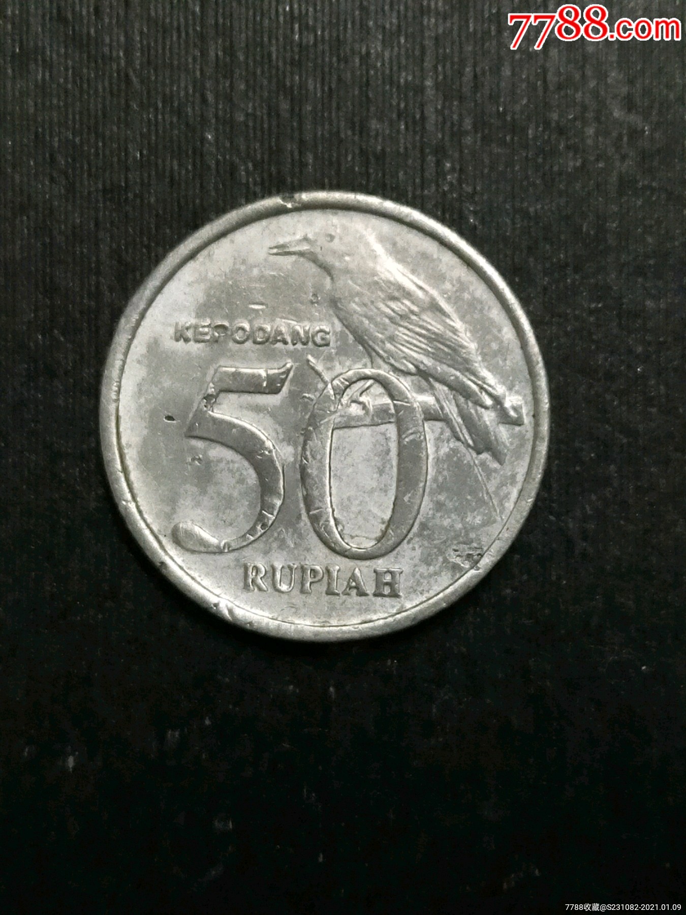 印度尼西亚50卢比2003年
