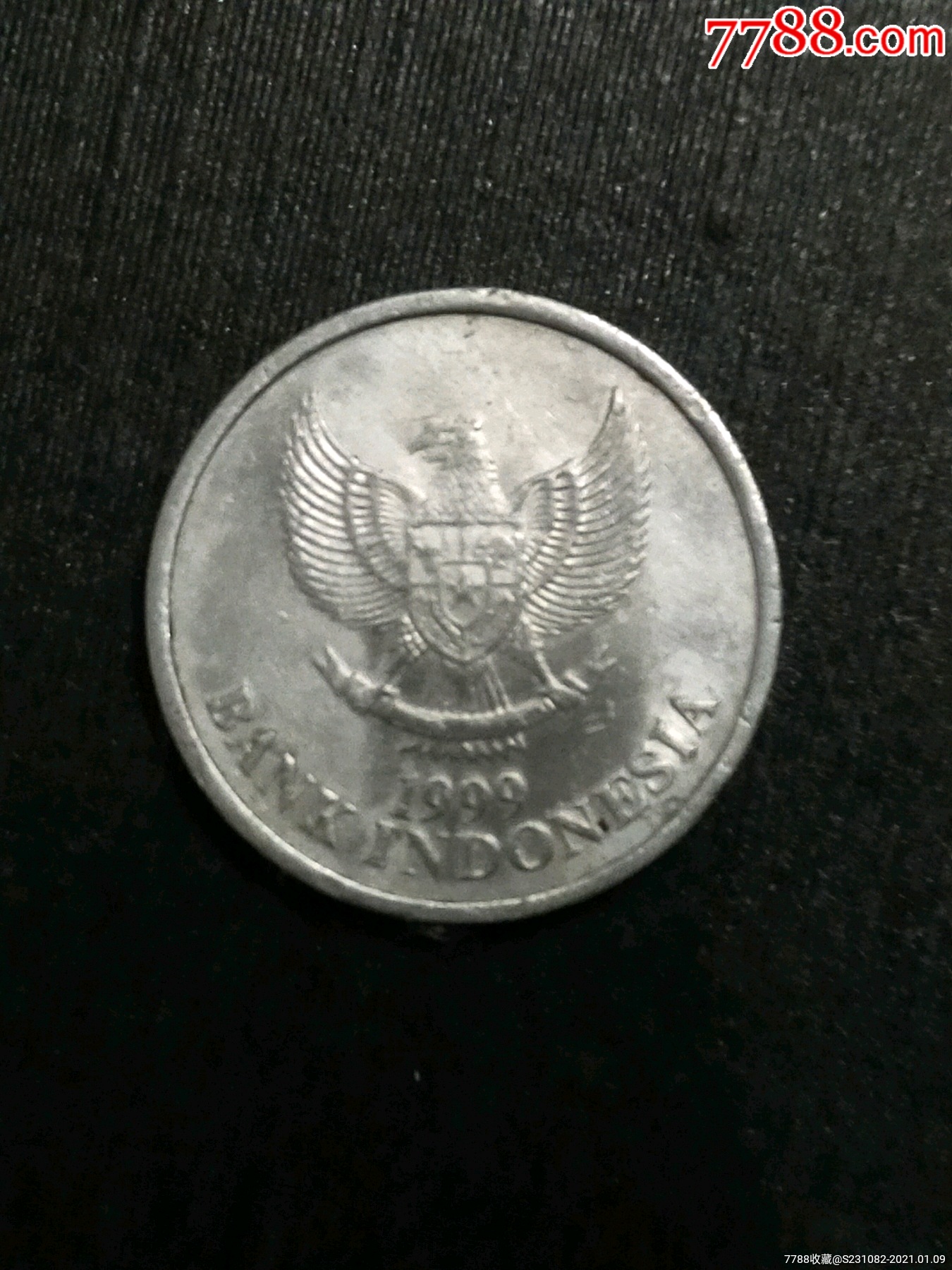 印度尼西亚50卢比2003年