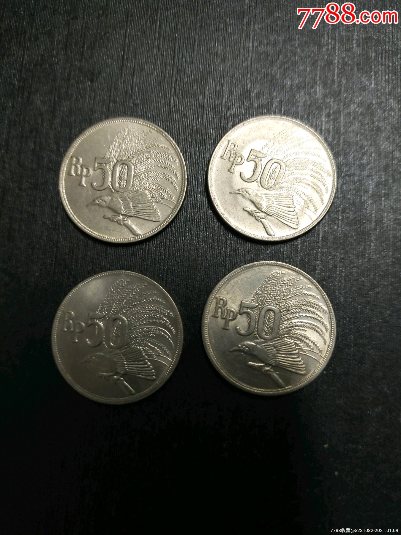 印度尼西亚50卢比1971年4枚