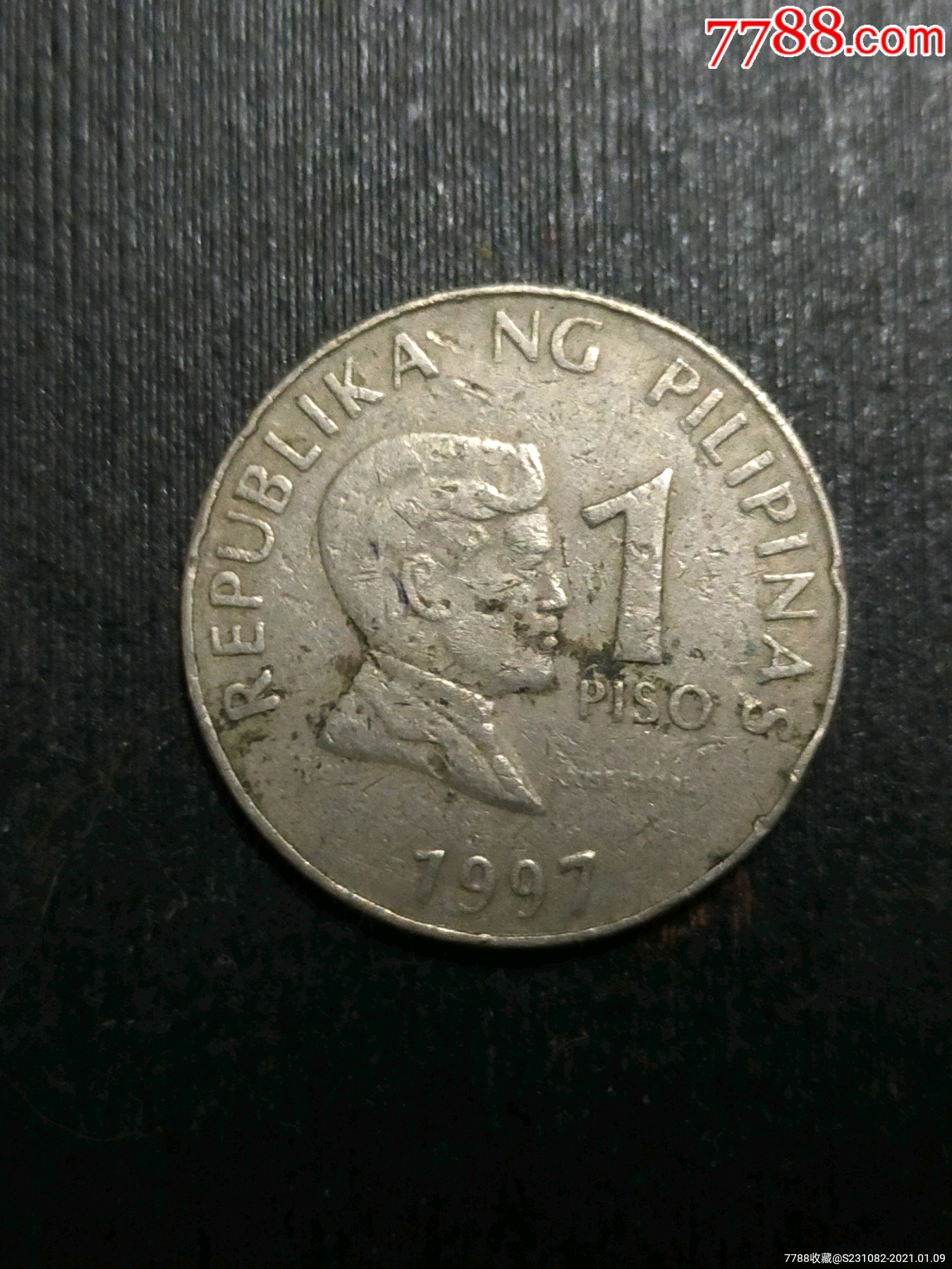 菲律宾1比索1997年