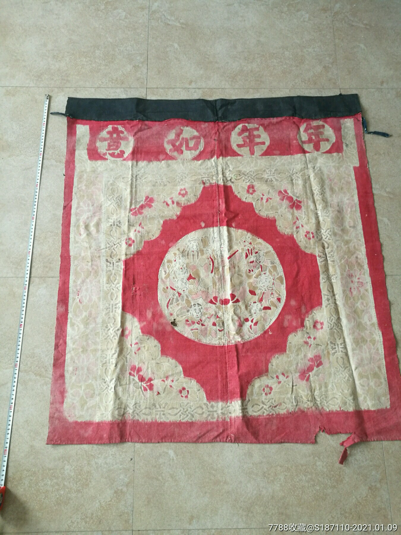 民国桌子人物布帘