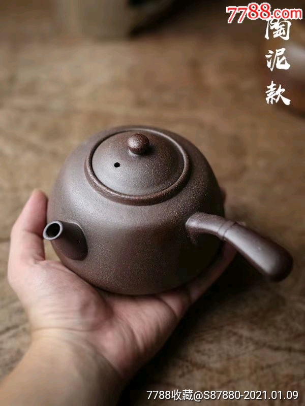 潮汕地区功夫茶砂铫精品壶-价格:288元-se77764674-灰陶-零售-7788收藏__收藏热线