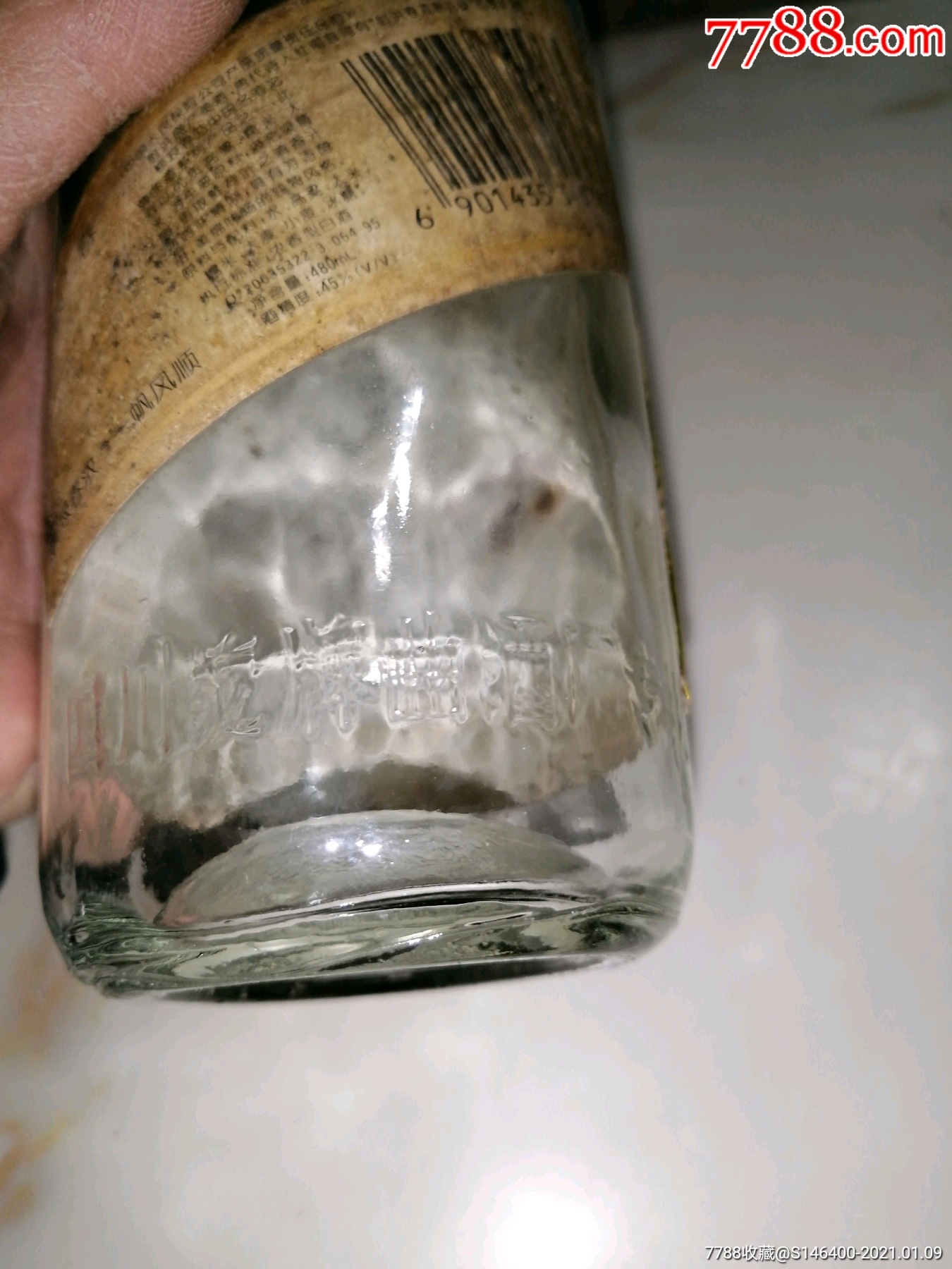 93年左右柳浪春(沱牌曲酒)老酒瓶