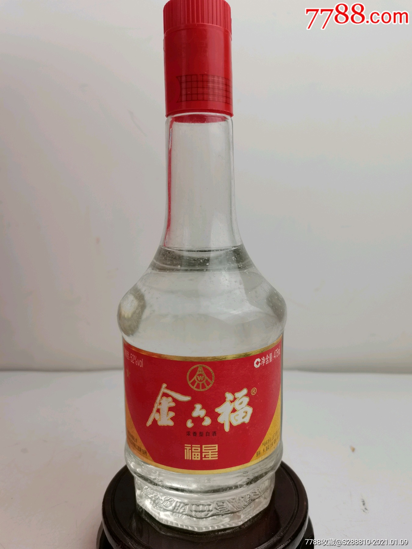 金六福酒