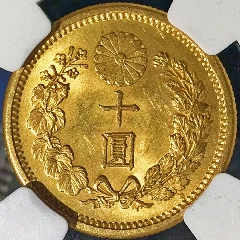 商品名称:少见原光明治42年日本10元金币ngc评级63收藏