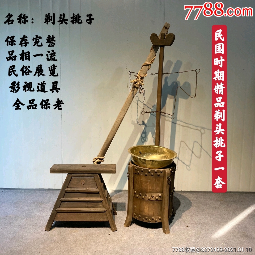 剃头挑子一套有坐凳既可坐又可存储凳腿间置有三层抽屉好似柜子坐面正