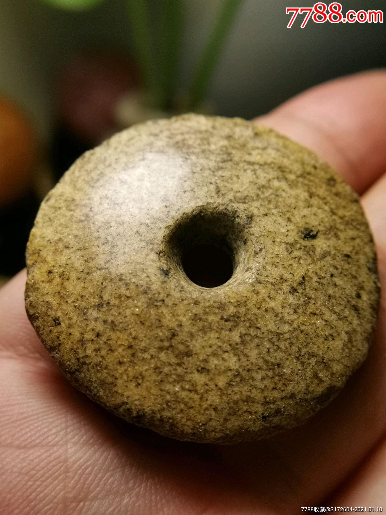 宋代纺轮地方玉