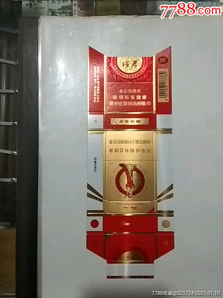 昭君.和亲中支16版尽早