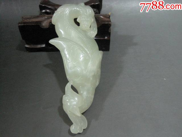 和田玉龙头凤尾把玩件-和田玉-7788收藏